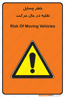  , ماشین آلات , تجهیزات , متحرک , 