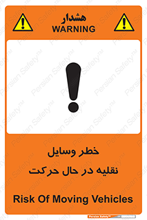  , ماشین آلات , تجهیزات , متحرک , 