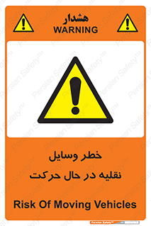  , ماشین آلات , تجهیزات , متحرک , 