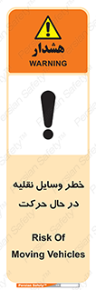  , ماشین آلات , تجهیزات , متحرک , 
