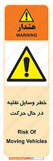  , ماشین آلات , تجهیزات , متحرک , 