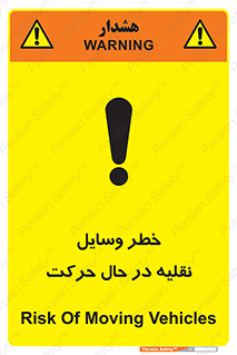  , ماشین آلات , تجهیزات , متحرک , 
