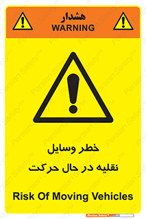  , ماشین آلات , تجهیزات , متحرک , 