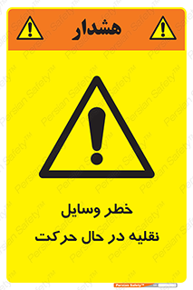  , ماشین آلات , تجهیزات , متحرک , 