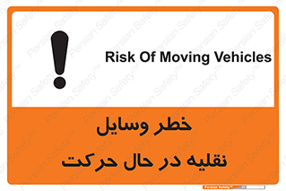  , ماشین آلات , تجهیزات , متحرک , 
