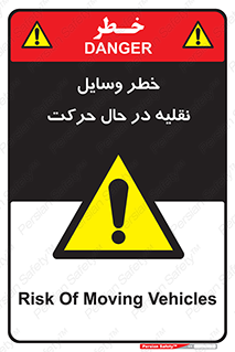  , ماشین آلات , تجهیزات , متحرک , 