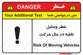  , ماشین آلات , تجهیزات , متحرک , 