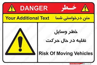  , ماشین آلات , تجهیزات , متحرک , 