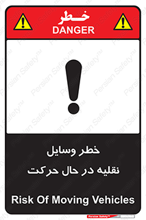  , ماشین آلات , تجهیزات , متحرک , 