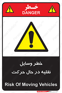  , ماشین آلات , تجهیزات , متحرک , 