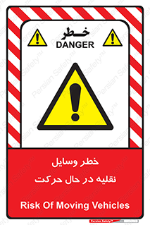  , ماشین آلات , تجهیزات , متحرک , 