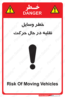  , ماشین آلات , تجهیزات , متحرک , 