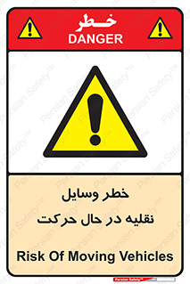  , ماشین آلات , تجهیزات , متحرک , 