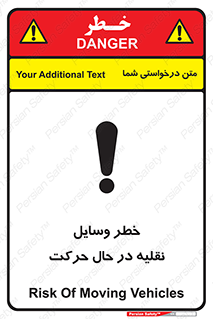  , ماشین آلات , تجهیزات , متحرک , 
