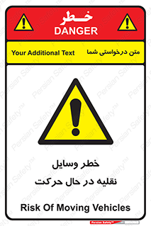  , ماشین آلات , تجهیزات , متحرک , 