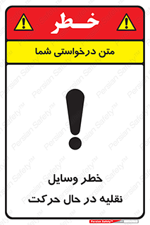  , ماشین آلات , تجهیزات , متحرک , 