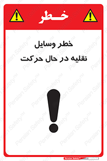  , ماشین آلات , تجهیزات , متحرک , 