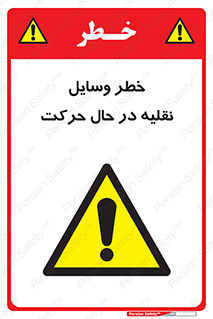  , ماشین آلات , تجهیزات , متحرک , 