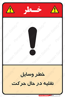  , ماشین آلات , تجهیزات , متحرک , 