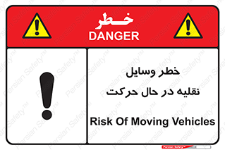 , ماشین آلات , تجهیزات , متحرک , 