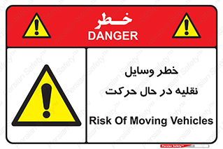  , ماشین آلات , تجهیزات , متحرک , 