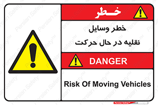  , ماشین آلات , تجهیزات , متحرک , 