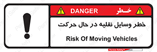  , ماشین آلات , تجهیزات , متحرک , 
