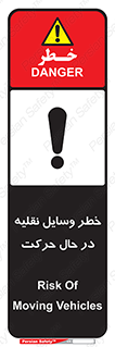  , ماشین آلات , تجهیزات , متحرک , 