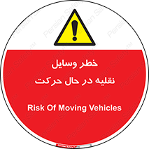  , ماشین آلات , تجهیزات , متحرک , 