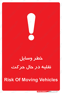  , ماشین آلات , تجهیزات , متحرک , 