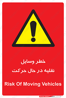  , ماشین آلات , تجهیزات , متحرک , 