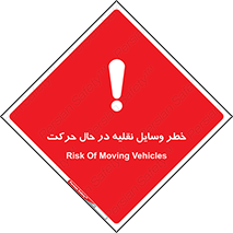  , ماشین آلات , تجهیزات , متحرک , 