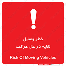  , ماشین آلات , تجهیزات , متحرک , 