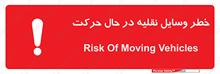  , ماشین آلات , تجهیزات , متحرک , 