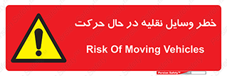  , ماشین آلات , تجهیزات , متحرک , 