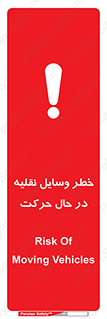  , ماشین آلات , تجهیزات , متحرک , 