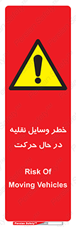  , ماشین آلات , تجهیزات , متحرک , 
