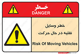  , ماشین آلات , تجهیزات , متحرک , 