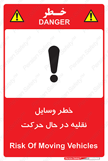  , ماشین آلات , تجهیزات , متحرک , 