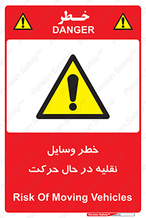  , ماشین آلات , تجهیزات , متحرک , 
