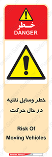  , ماشین آلات , تجهیزات , متحرک , 