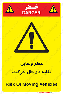  , ماشین آلات , تجهیزات , متحرک , 