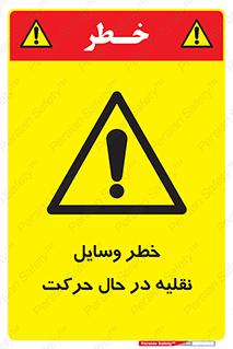  , ماشین آلات , تجهیزات , متحرک , 