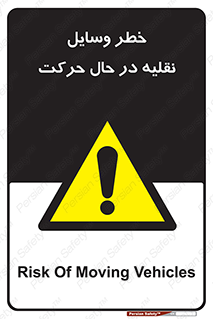  , ماشین آلات , تجهیزات , متحرک , 