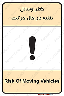  , ماشین آلات , تجهیزات , متحرک , 