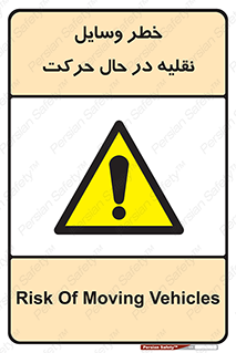  , ماشین آلات , تجهیزات , متحرک , 