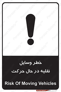  , ماشین آلات , تجهیزات , متحرک , 