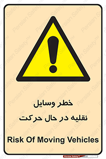  , ماشین آلات , تجهیزات , متحرک , 