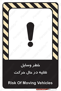  , ماشین آلات , تجهیزات , متحرک , 