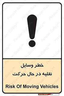  , ماشین آلات , تجهیزات , متحرک , 